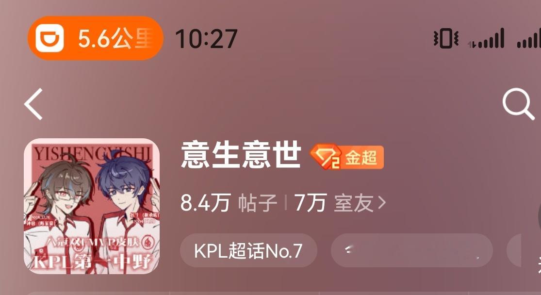 速度有点太快了7w 