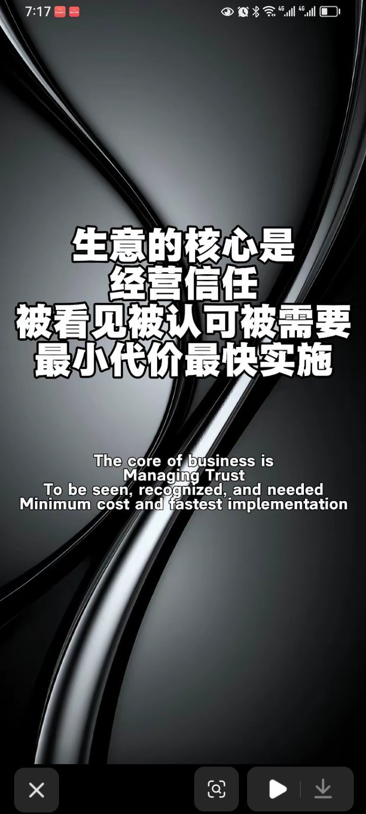 你卖的不是产品是图片，视频，文字描述直播等信息流。 