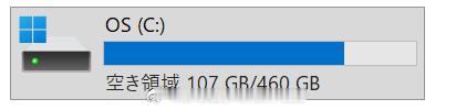 C盘只剩22G本来要继续画分镜然后adhd犯了（只是一个比喻）开始清理C盘！！！