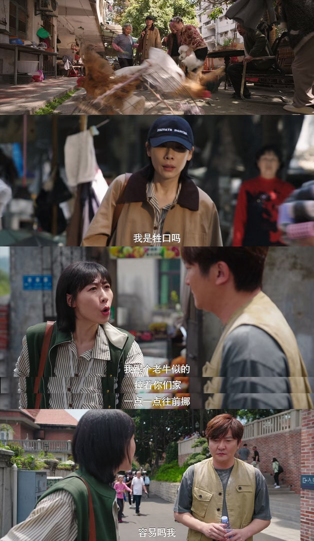郭京飞新剧盲盒开出报恩墙一面神奇墙壁，一场意外暴富，一个鲜活小人物，多重亮点齐聚