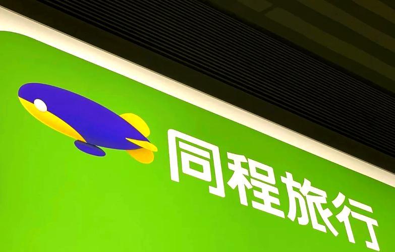 同程旅行将收购嘀嗒出行 【14.24亿港元！同程旅行拟全面要约收购嘀嗒出行】6月