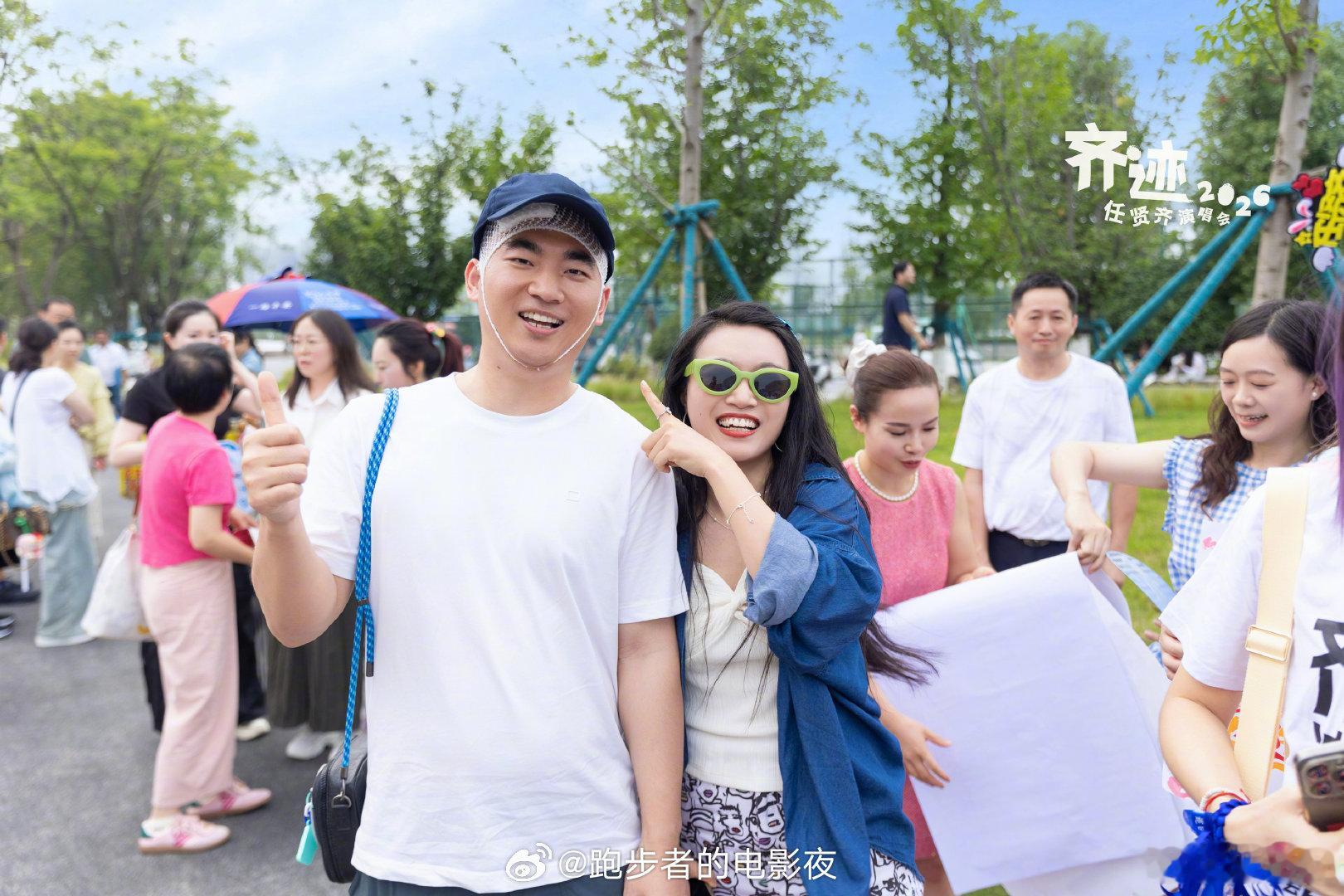翻歌迷图，翻出一堆故事——看到一位兄弟头包着绷带就来了，心里一惊，绷带哥，挂彩了