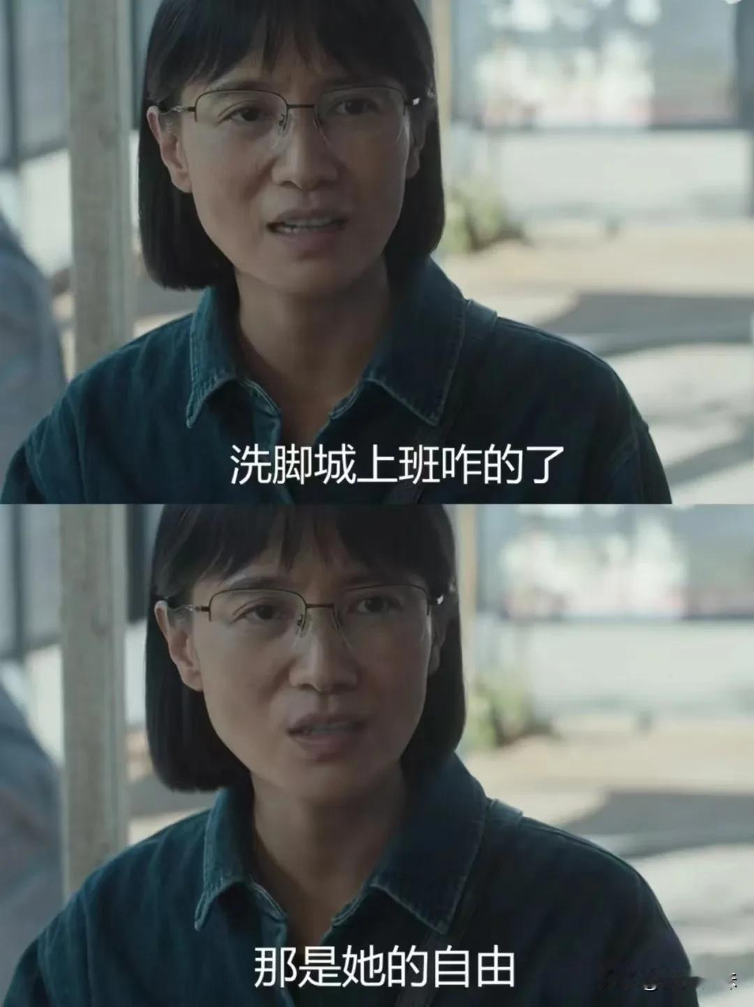 很久没在主流电视剧看到这样的台词了！
张桂梅受人尊敬不是没有原因的，她真正的做到