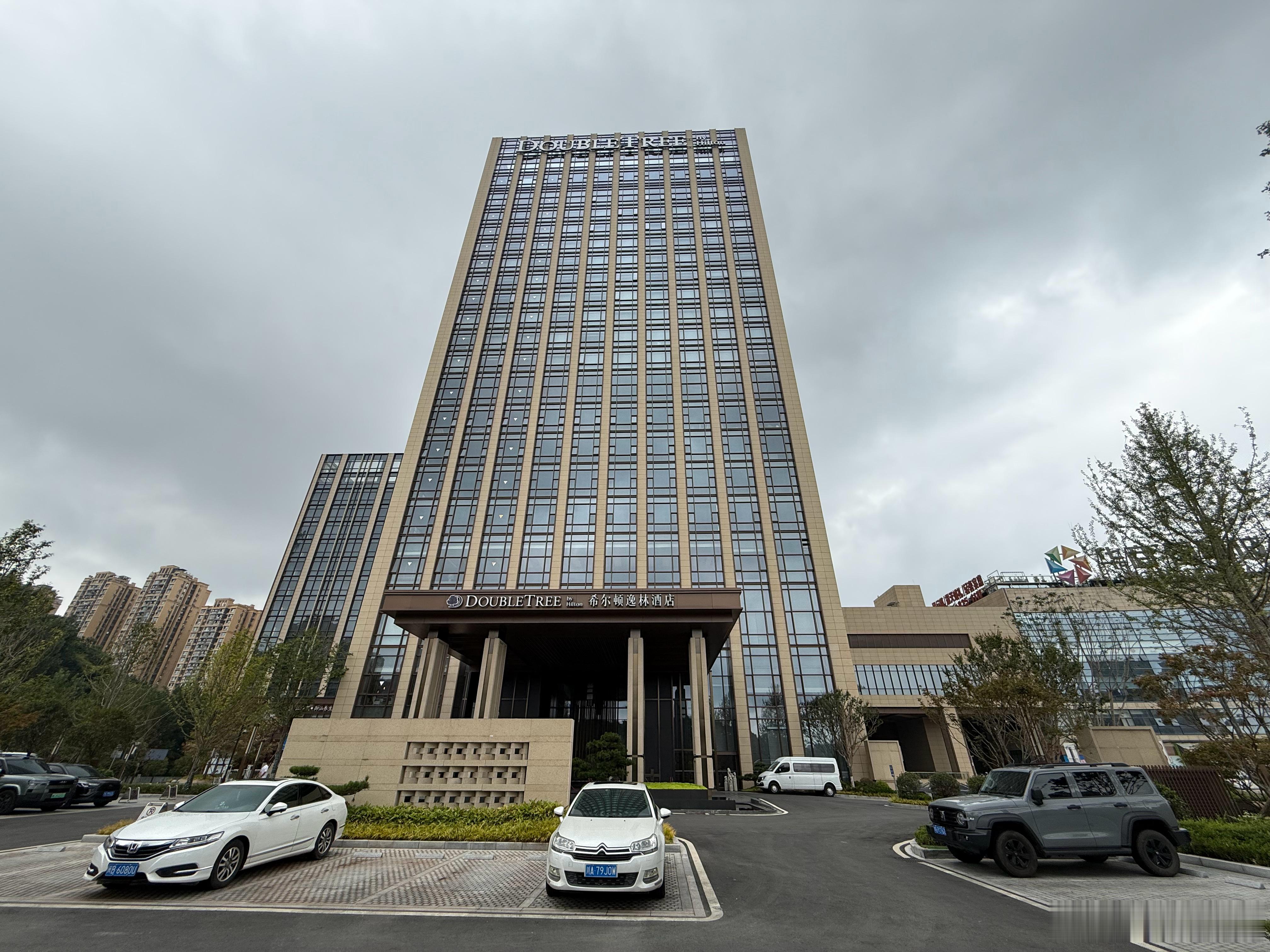 自贡华商希尔顿逸林酒店。 自贡·自贡华商希尔顿逸林酒店(平安大楼店)
