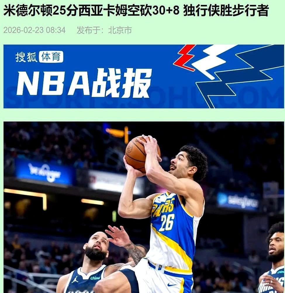 谁能想到，没了东契奇和欧文，10连败的独行侠反而更会打球了。

赛前看到首发名单