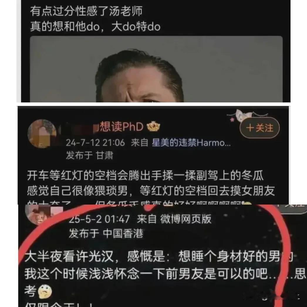 有一句话叫“佛见佛，魔见魔”，这句话用在杨某媛身上最适合，或者通俗地讲“脑子脏的