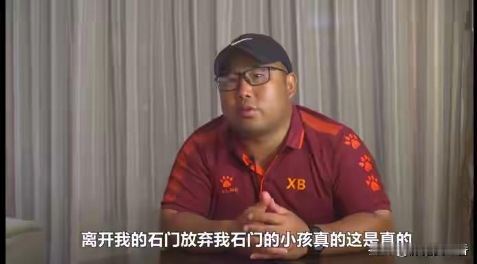 石门五小谢波：我宁愿在石门拿3500的工资，也不离开石门去拿几十万的年薪！
 