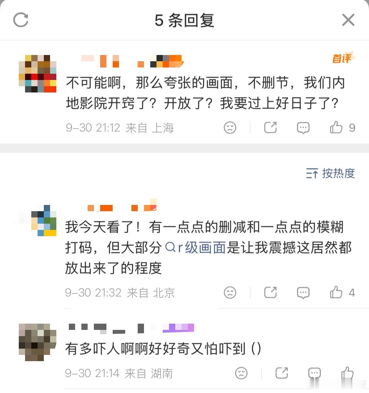 电影生化危机爆发夜不知道角色下一秒会遇见什么，才是这类故事最迷人的地方，危险藏在