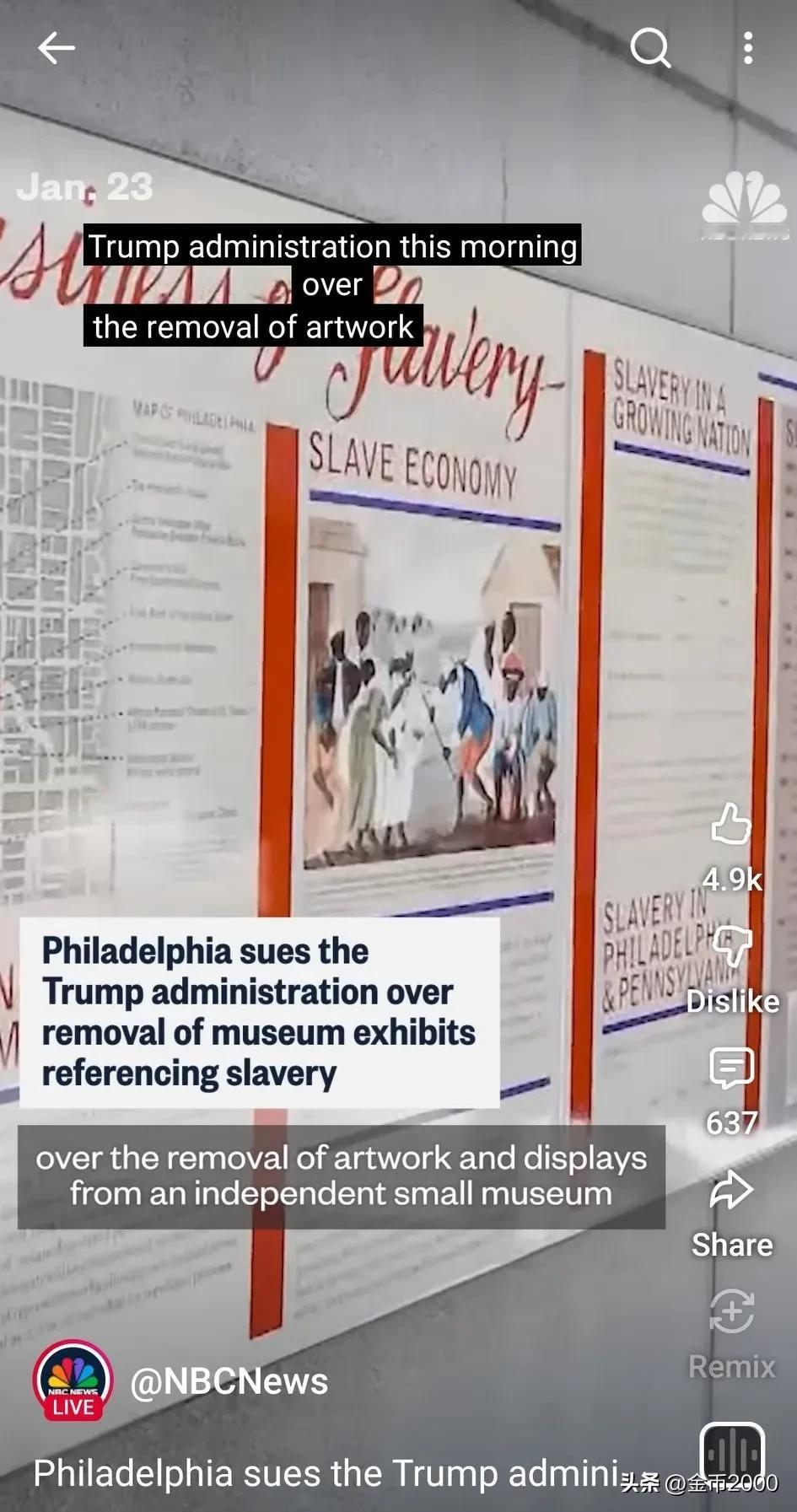 据NBC报道，费城一个独立博物馆中有关奴隶制的展览内容被撤销，费城市就此起诉特朗