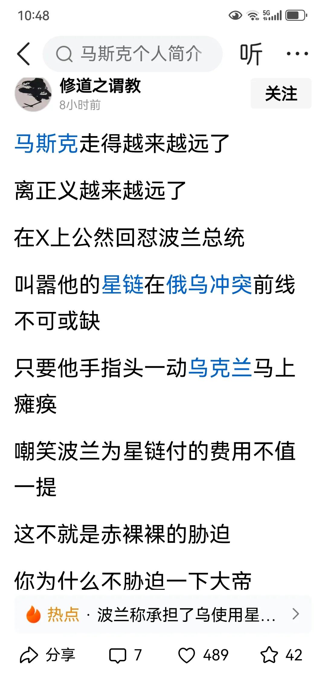 乌粉们心态崩了，因为乌克兰要崩了，所以他们骂中国的俄粉，骂中国的中立派和大多数的