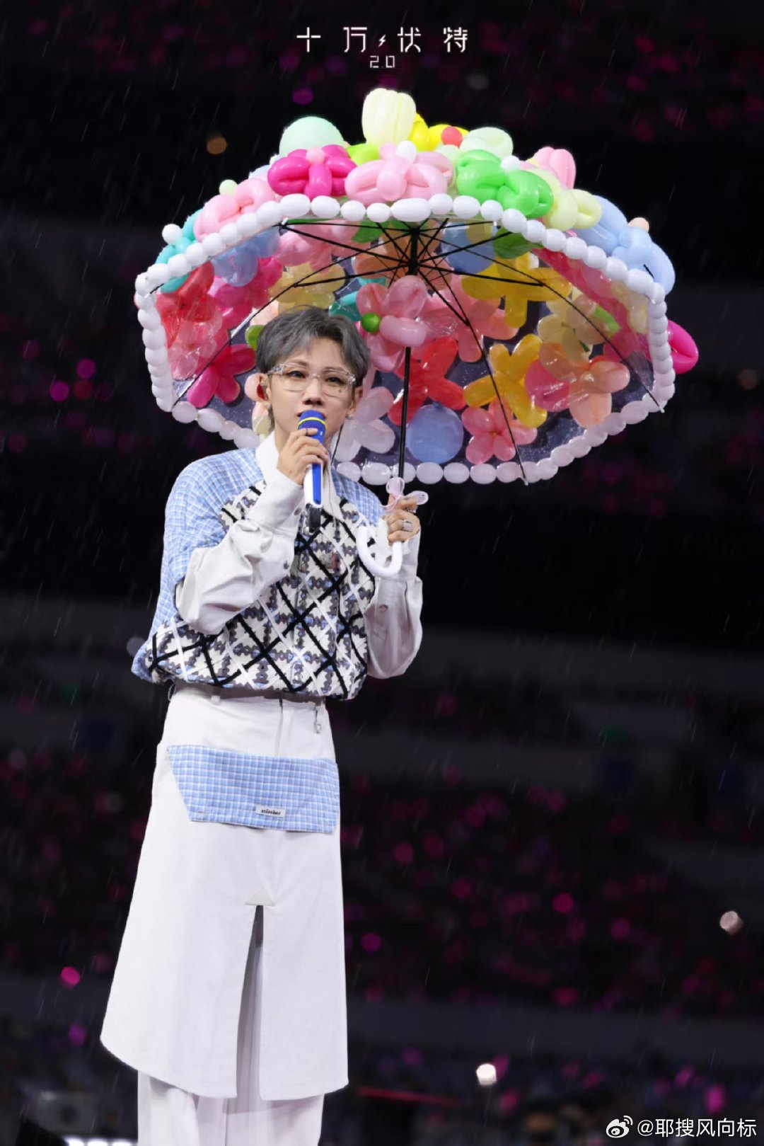 汪苏泷盲盒套餐组曲A首日解锁汪苏泷盲盒套餐组曲A解锁 汪苏泷南京演唱会盲盒套餐组