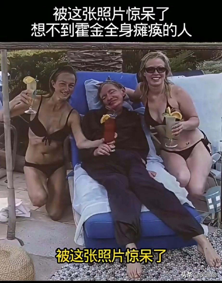 被这张照片惊呆了
想不到霍金全身瘫痪的人
甚至都不会说话，居然还有如此的爱好，截