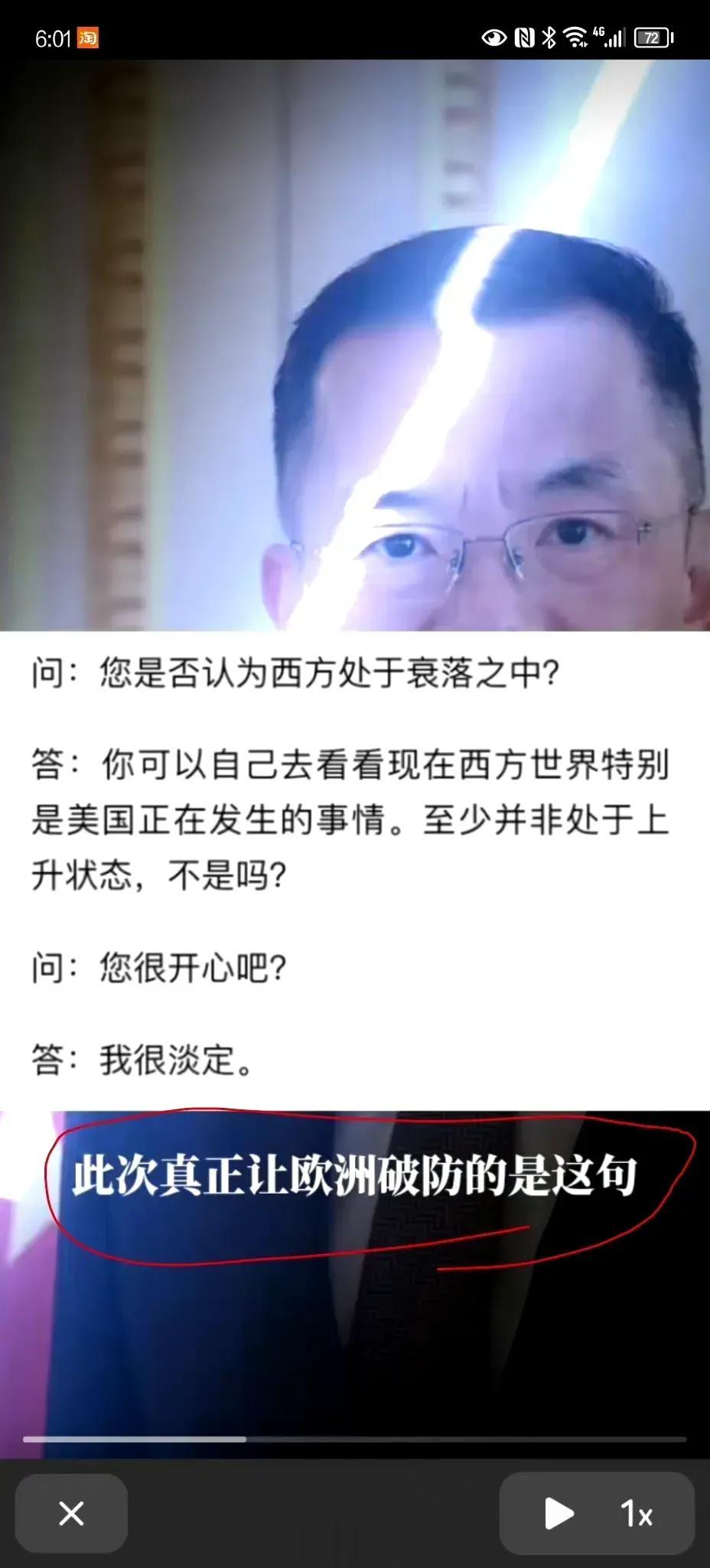 网友问：怎么翻译卢大使说的“我很淡定”？

于是有网友回答说：My eggs a