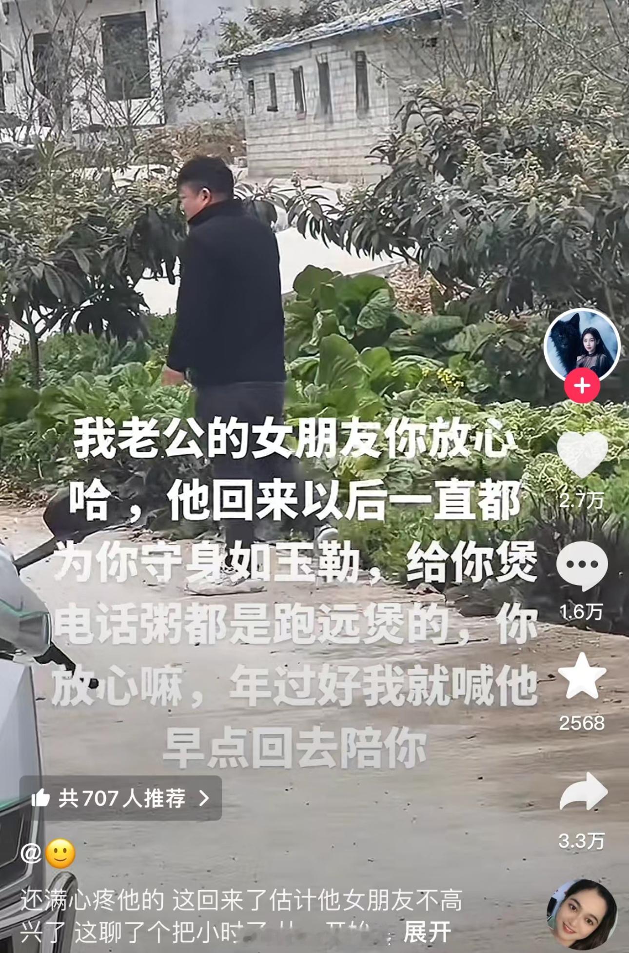 我其实挺不明白为什么会有玩这种梗的，自以为自己是大度的掌管钱财的正宫施舍小妾吗？