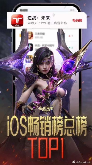 【三角洲之后，天美又一射击游戏登上腾讯财报网页链接】在腾讯庞大的游戏版图中，一款