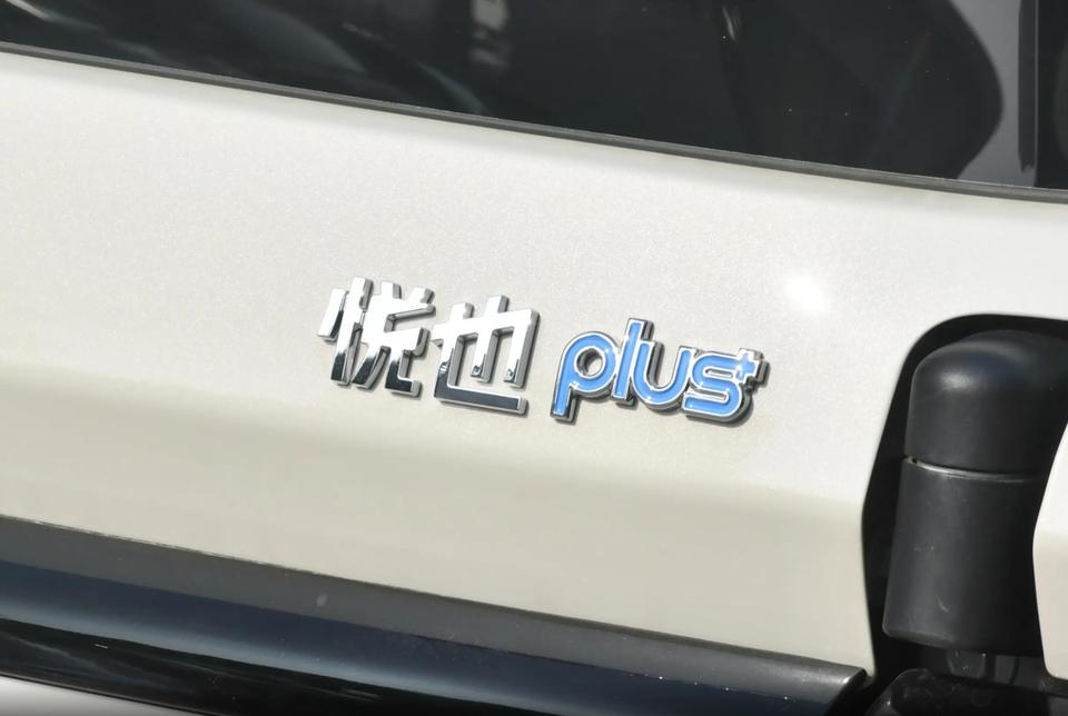 高颜值的方盒子设计，宝骏悦也Plus 2026款正式上市，7万级预算新选择！
 