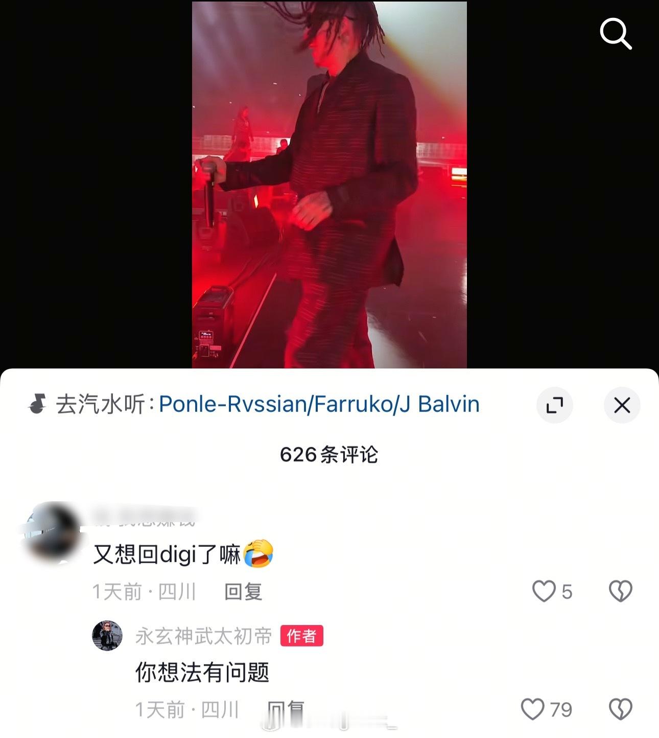 Sakee用小号在评论区否认自己想回Digi：你想法有问题！sakee