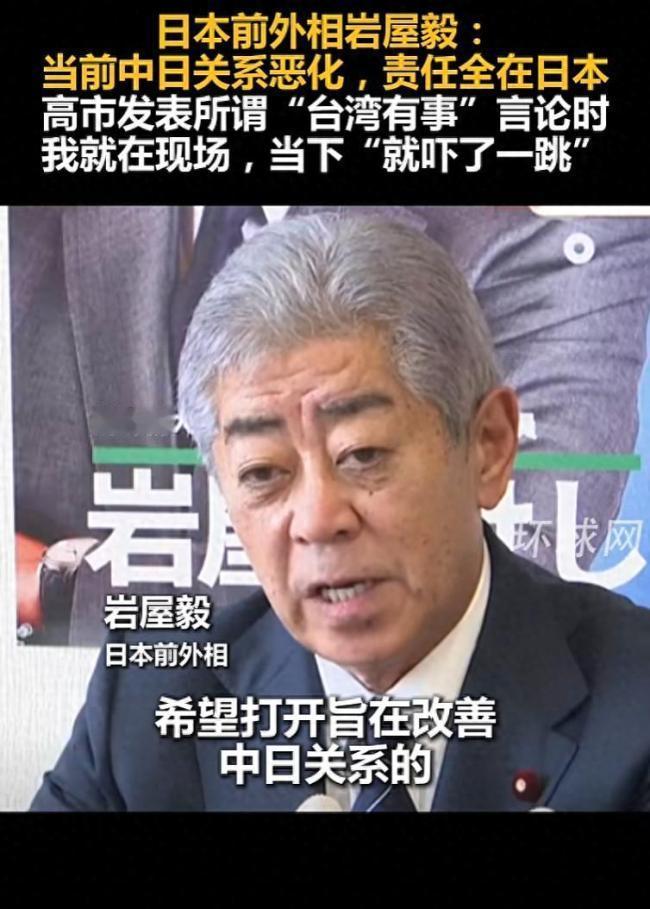 果然还是日本人更了解日本人！日专家评高市早苗：中国没必要在她身上浪费时间！

高