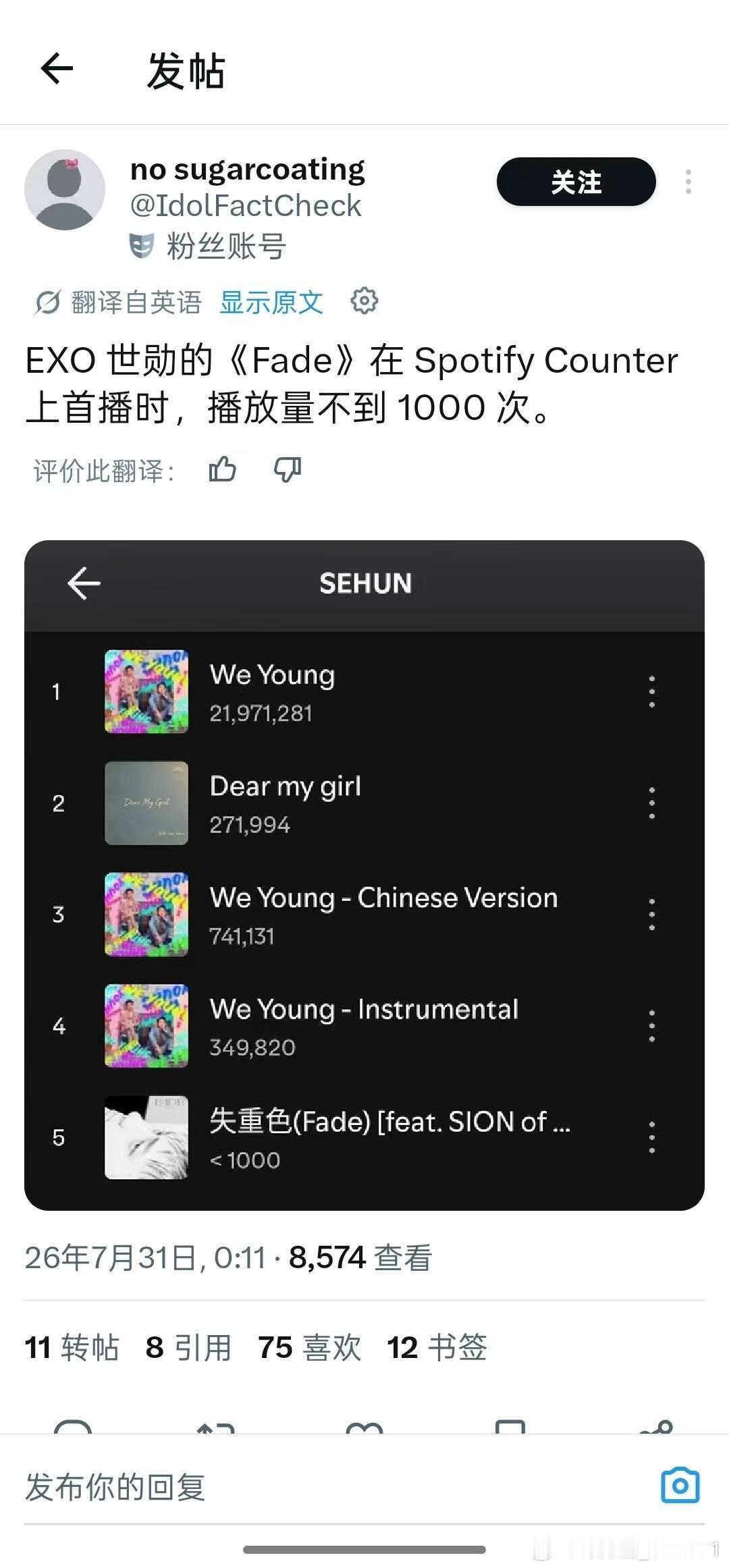 笑的牙疼 