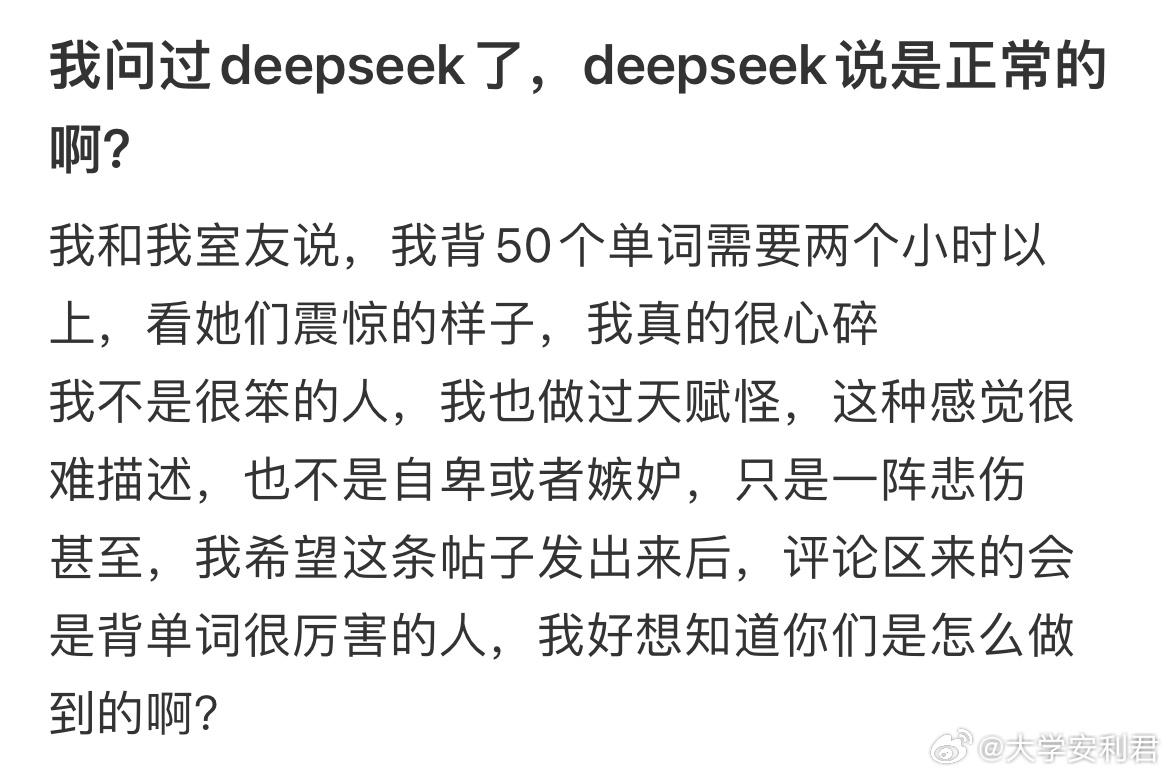 我背50个单词需要两个小时以上。 