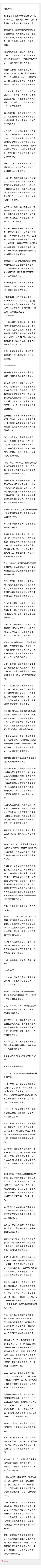 晴雨风说史[超话]晴雨风说史什么叫“民族自决”呢？就是各个民族自己决定自己的未来