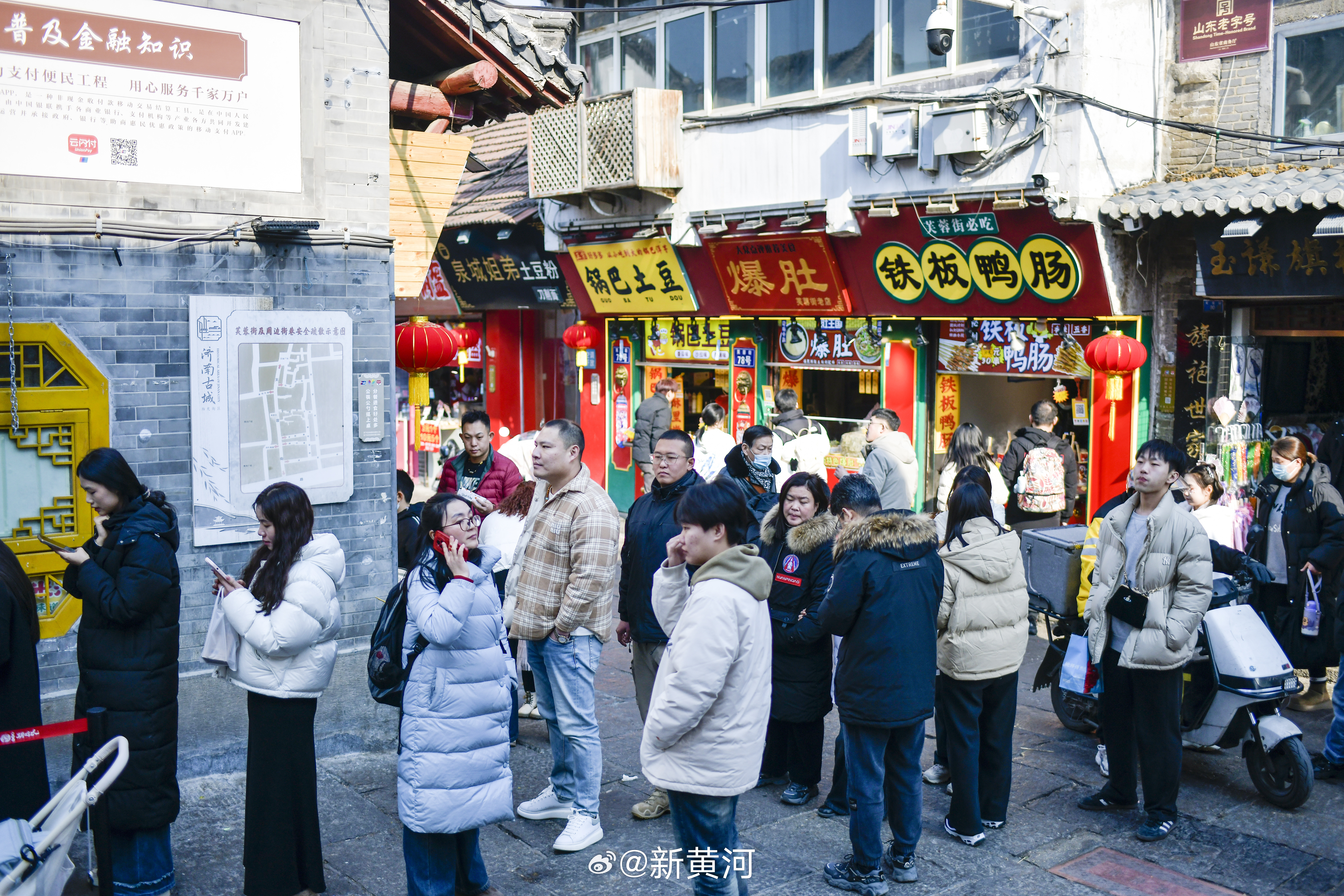 【人间烟火气 过年也持续 #芙蓉街部分商户春节不打烊#】 1月19日，在网红美食