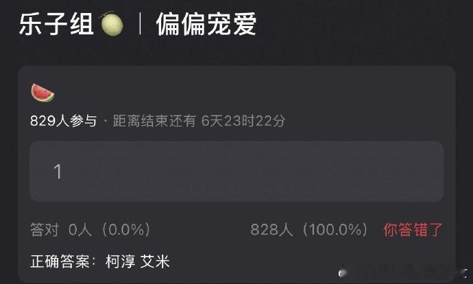 曝柯淳艾米主演偏偏宠爱曝柯淳艾米出演偏偏宠爱 曝柯淳艾米出演偏偏宠爱 ​​​