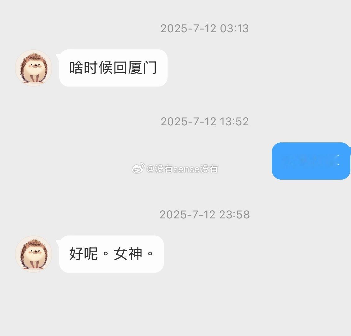 就算是365天不停休地骂我也还是忍不住给我发送消息呢