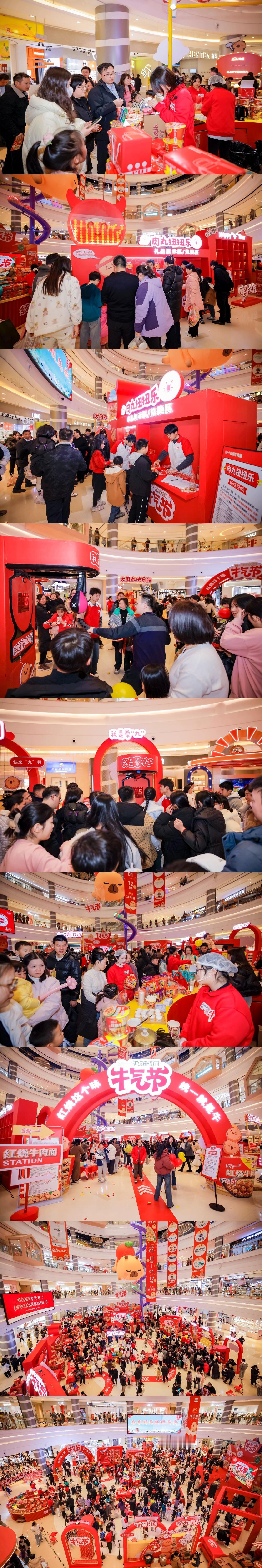 再见，统一红烧牛肉面牛气节，美好记忆，将永远留在我们心中。期待下一次的美味~ 