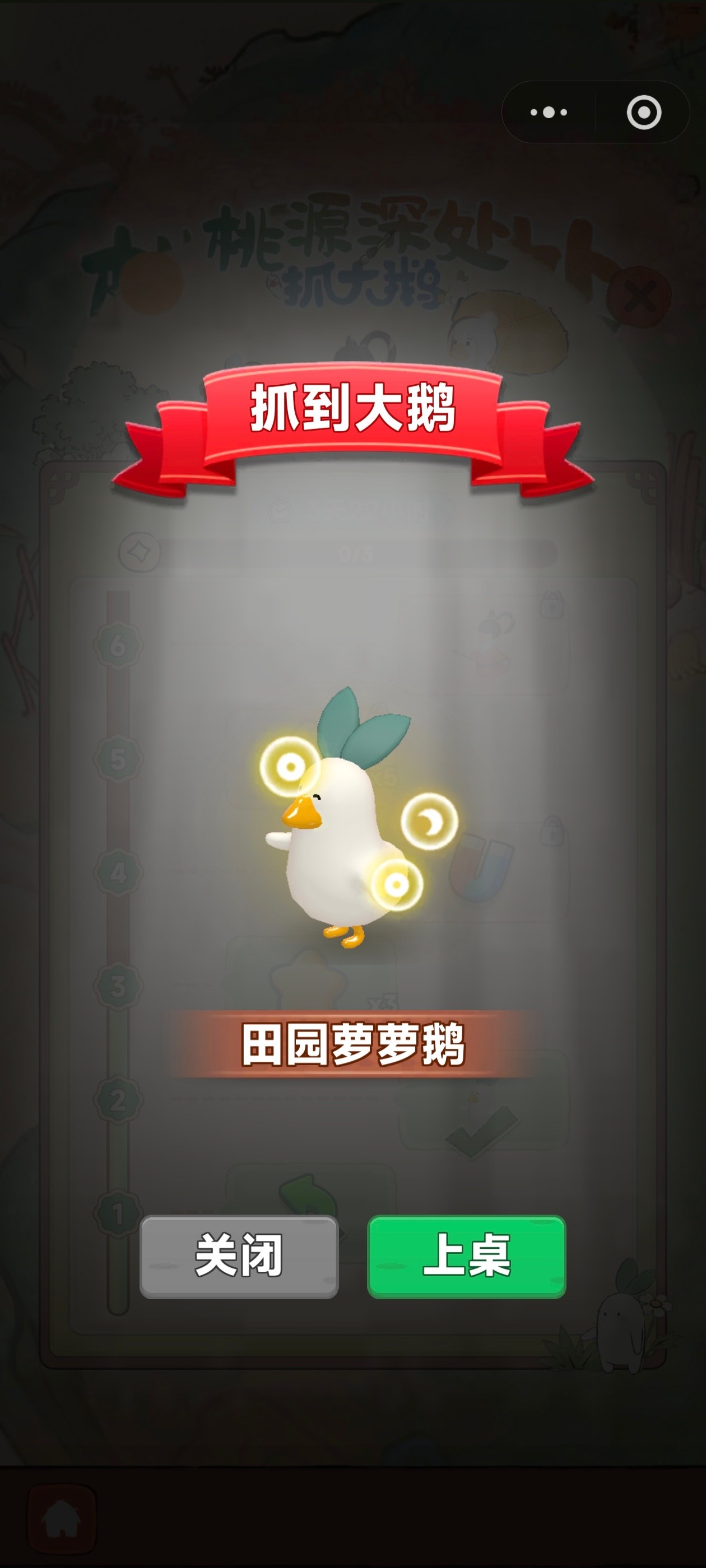 舒服了 