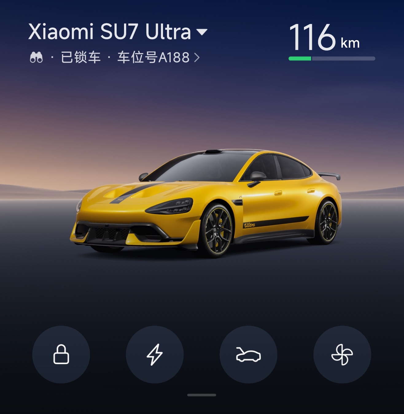 怎么感觉又都在发小米 SU7 Ultra 保值率的问题 要不我把我车开二手市场去