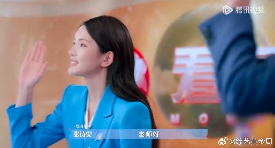 李沁我是p人她是勾人令人心动的offer 救命！李沁把MBTI的“J人”说成“勾