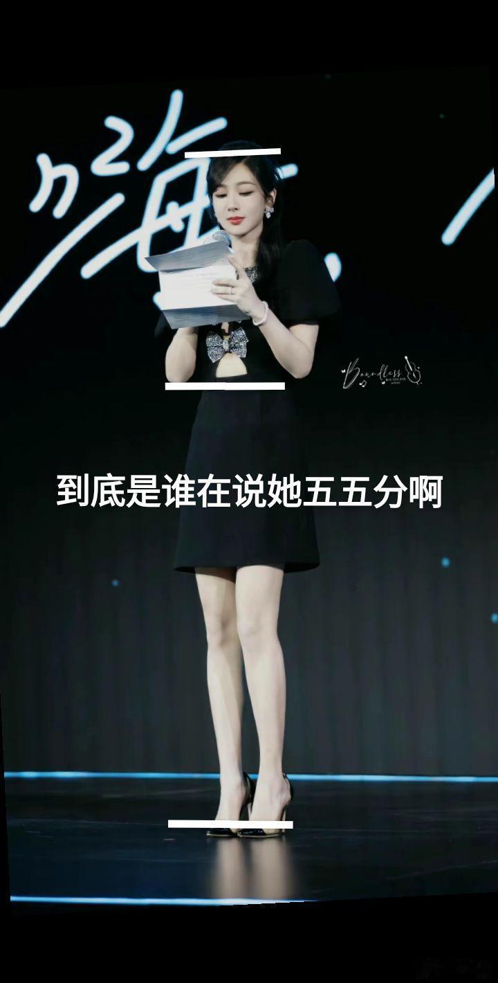 到底是谁在说她五五分#杨紫##杨紫麦承欢# ​​​