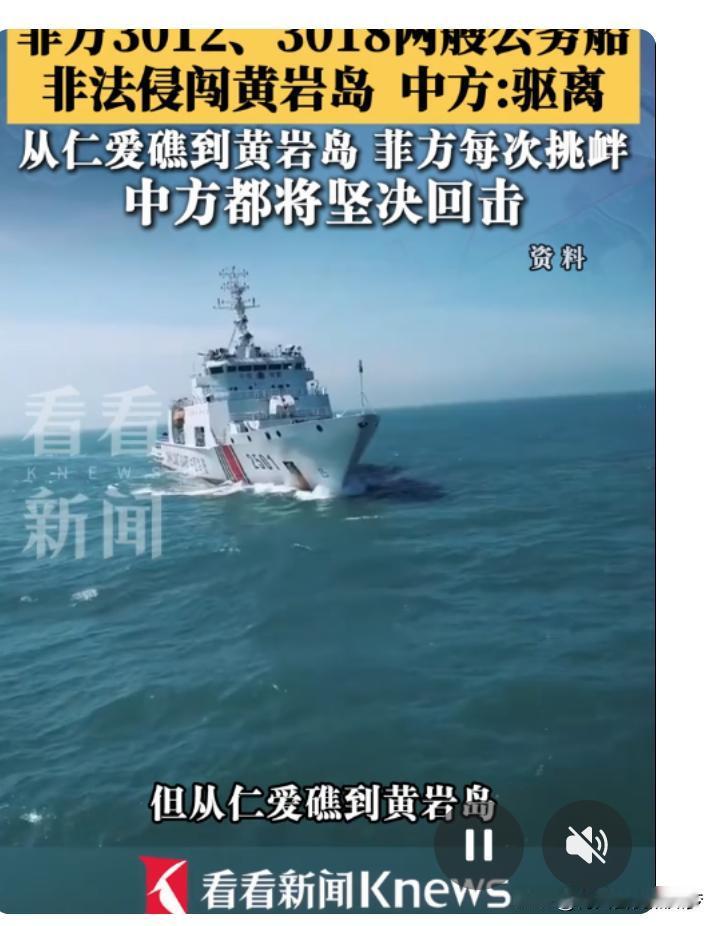 菲律宾又开始搞事了，这次，我们仍没有惯着他们了，迎头痛击…

近日，菲律宾水兵在