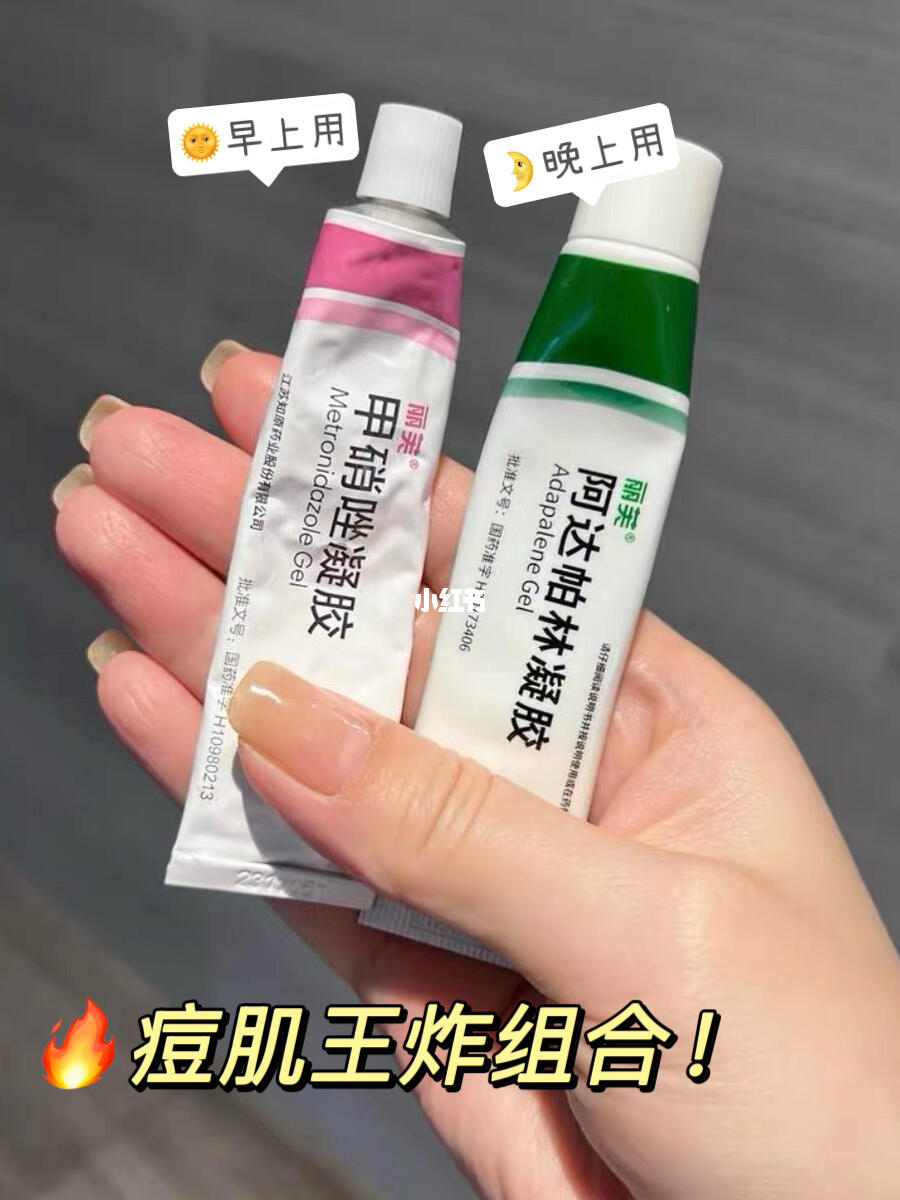 学生党必囤！几十块搞定痘肌的王炸组合