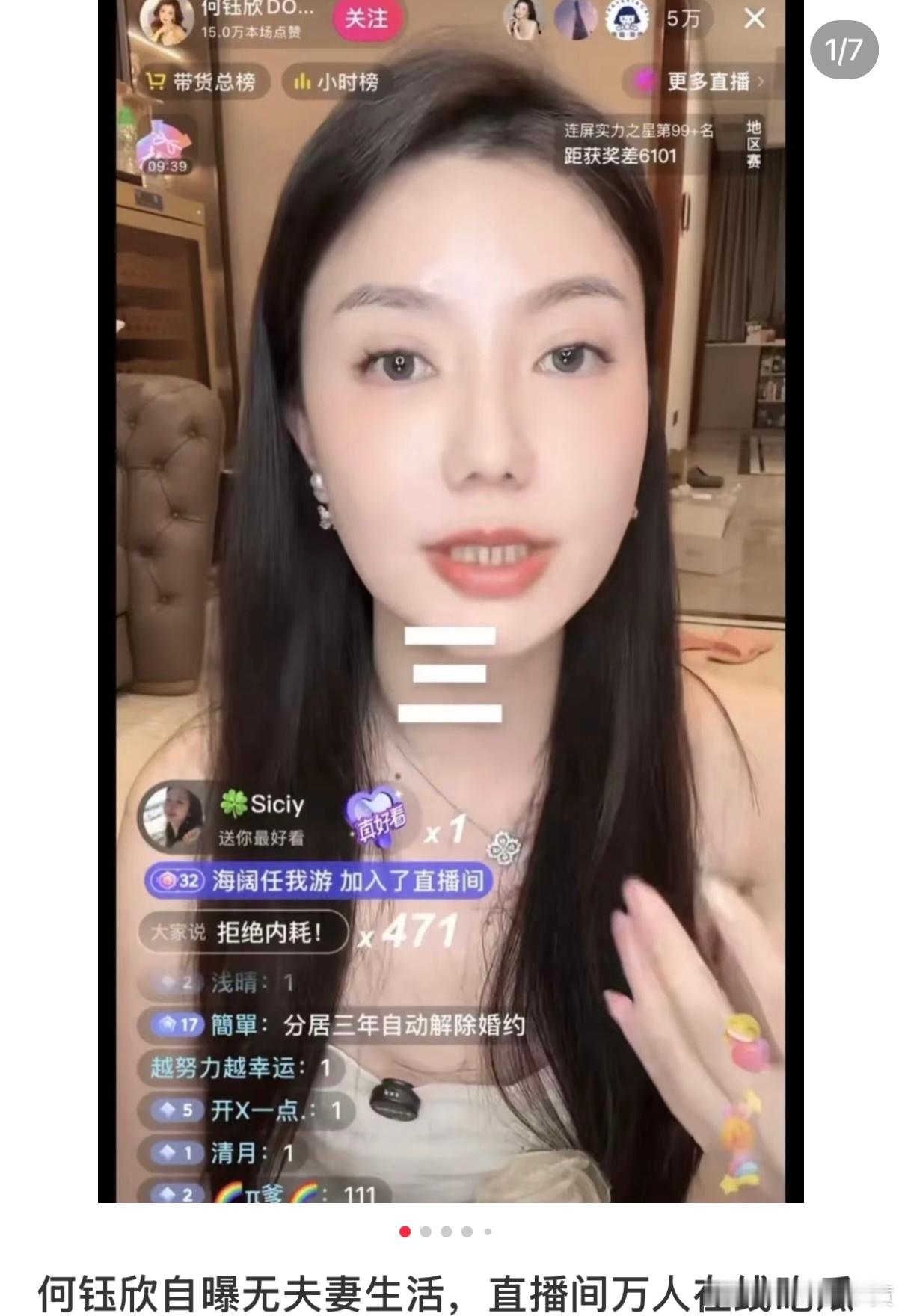 猴哥说车妻子谈婚变 谁想知道网红那些事情呀……他们无非也是为了流量搏出格……辣我