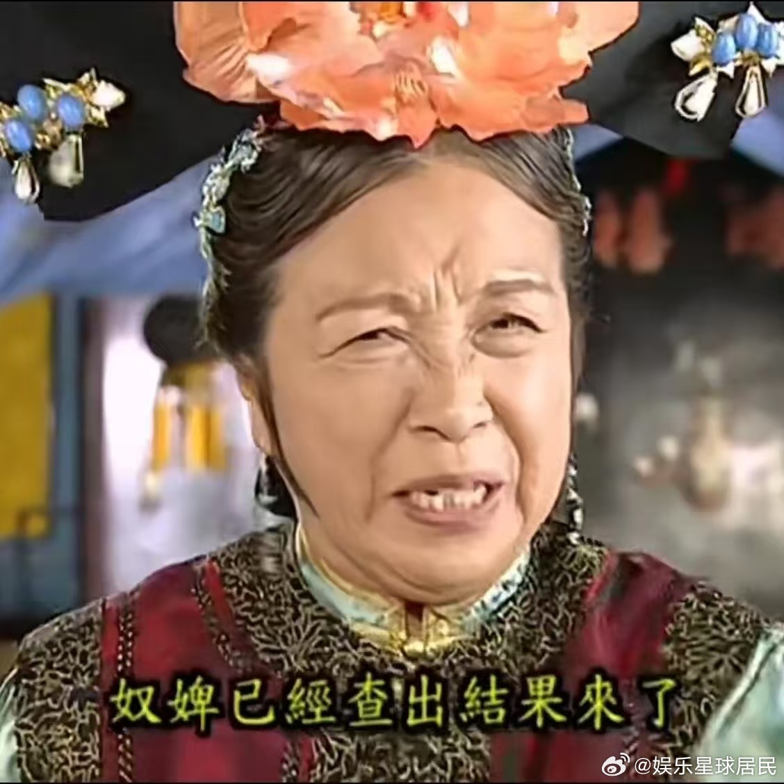 长大后最想成为的是容嬷嬷 重看这段忽然就共情了，原来不是她变坏了，是我终于站在了