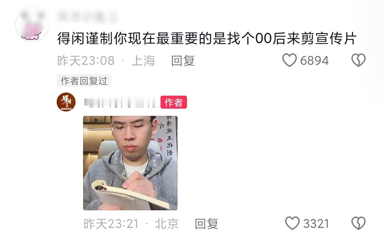 哈哈哈哈哈哈快点吧！！ 