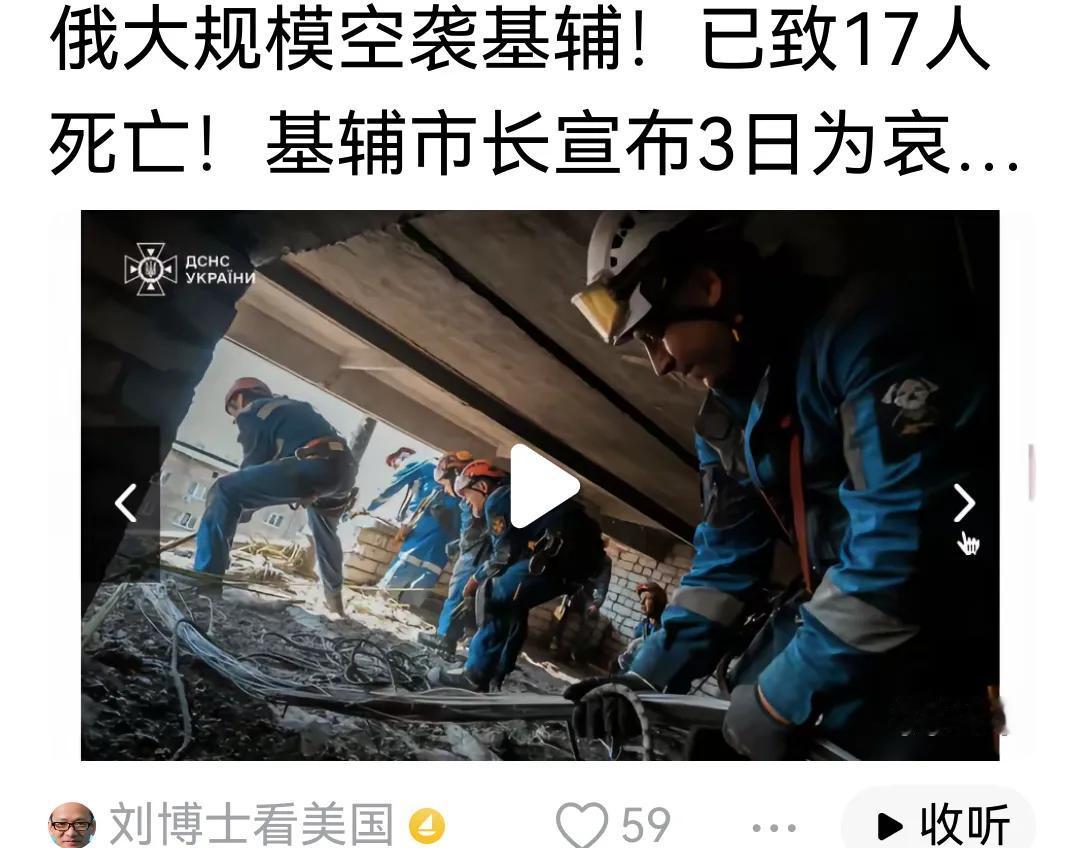 近段时间，俄乌战争双方开启了对轰战争模式，相互轰炸对方战略纵深，但乌克兰主要在作