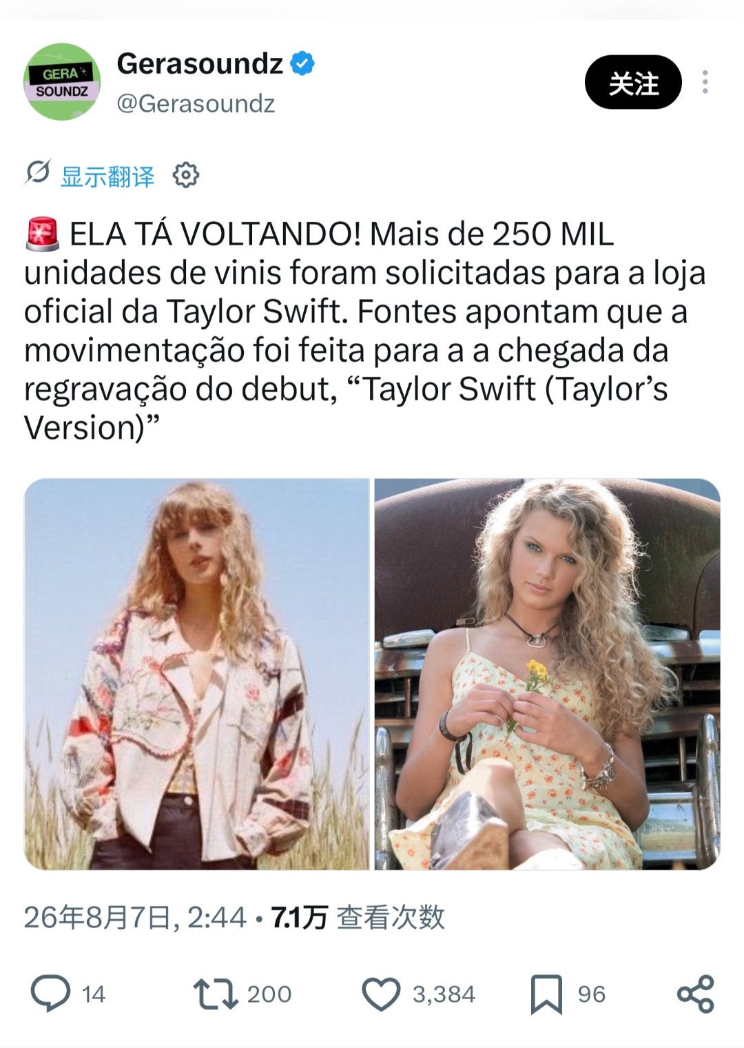 🚨 她要回来了！据悉，已有超过 25 万张黑胶唱片为 Taylor Swift