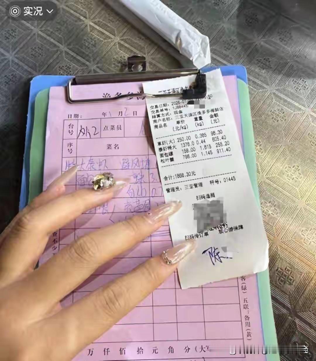 欺负安徽人！！三亚“4菜1868元”事件引发广泛关注。安徽陈女士一家被非运营车辆