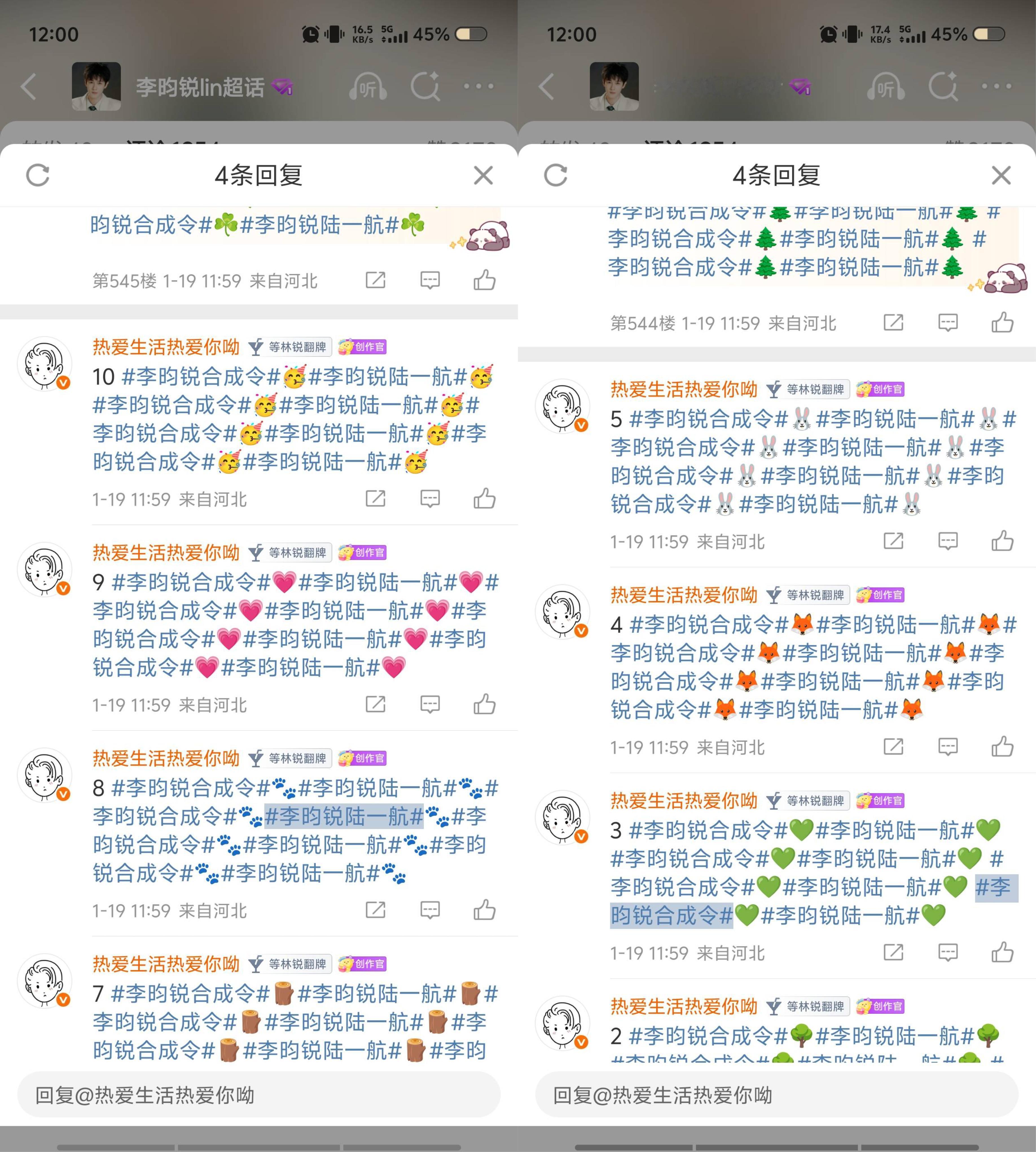 1.16——1.21净化 盖楼 咔h  专栏 ·  净化  咔黑  盖楼