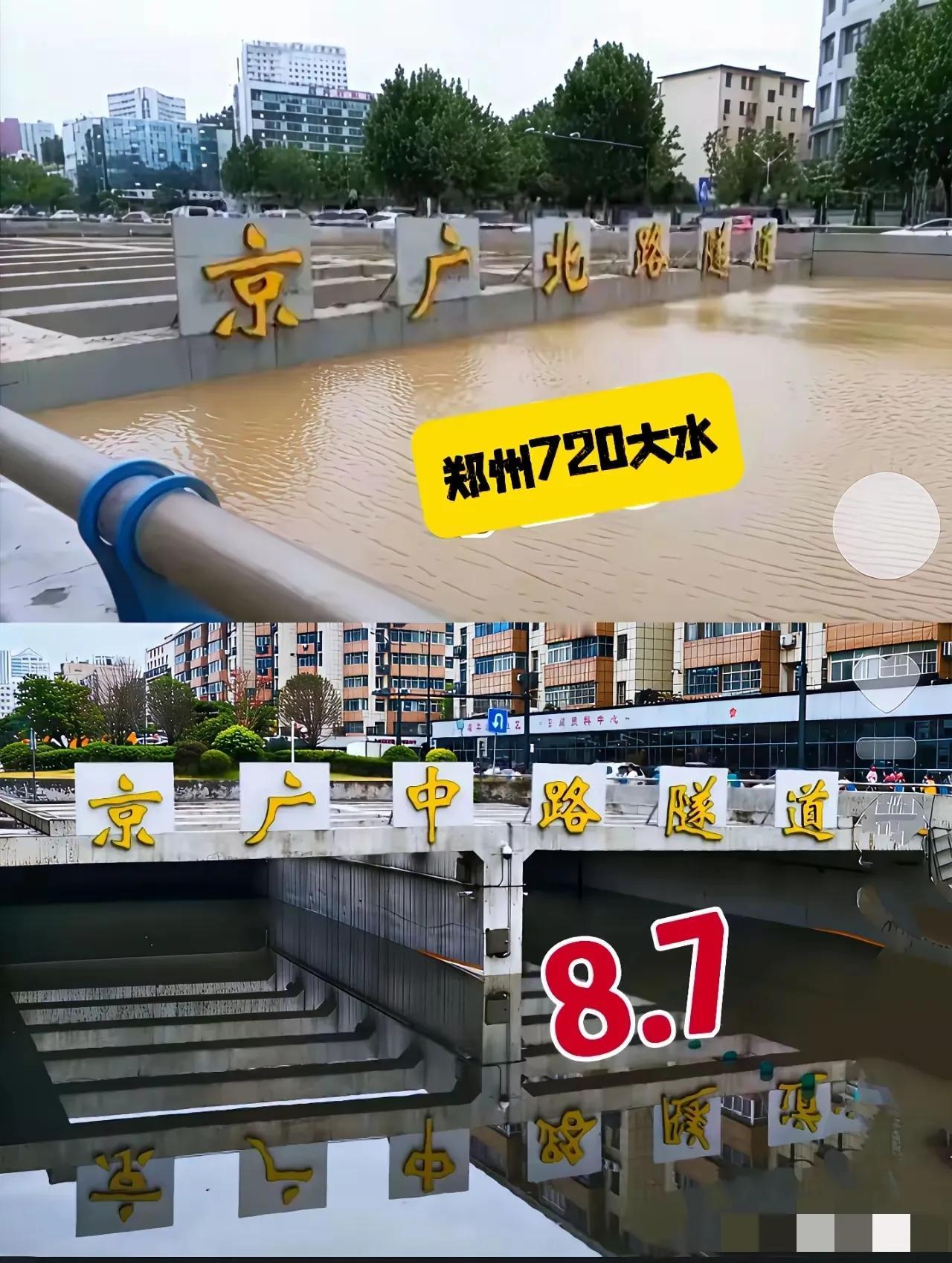 为什么河南那么遭大水，到底啥原因？