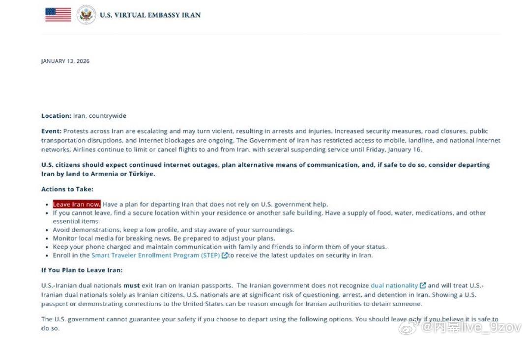 美国驻伊朗虚拟大使馆：美国公民应立即离开伊朗。制定一个不依赖美国政府帮助的离开伊