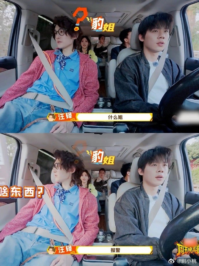 汪铎一天不惹祝绪丹就皮痒祝绪丹汪铎你俩在一块好吵 谁懂啊这俩相处模式🌚汪铎主动