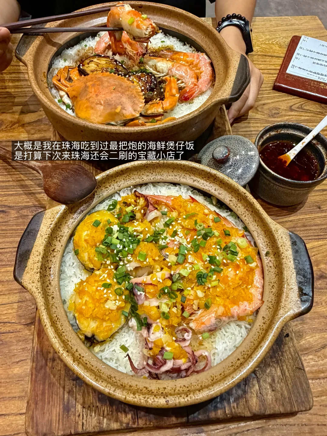 真心希望珠海能再多一点这种宝藏煲仔饭小店