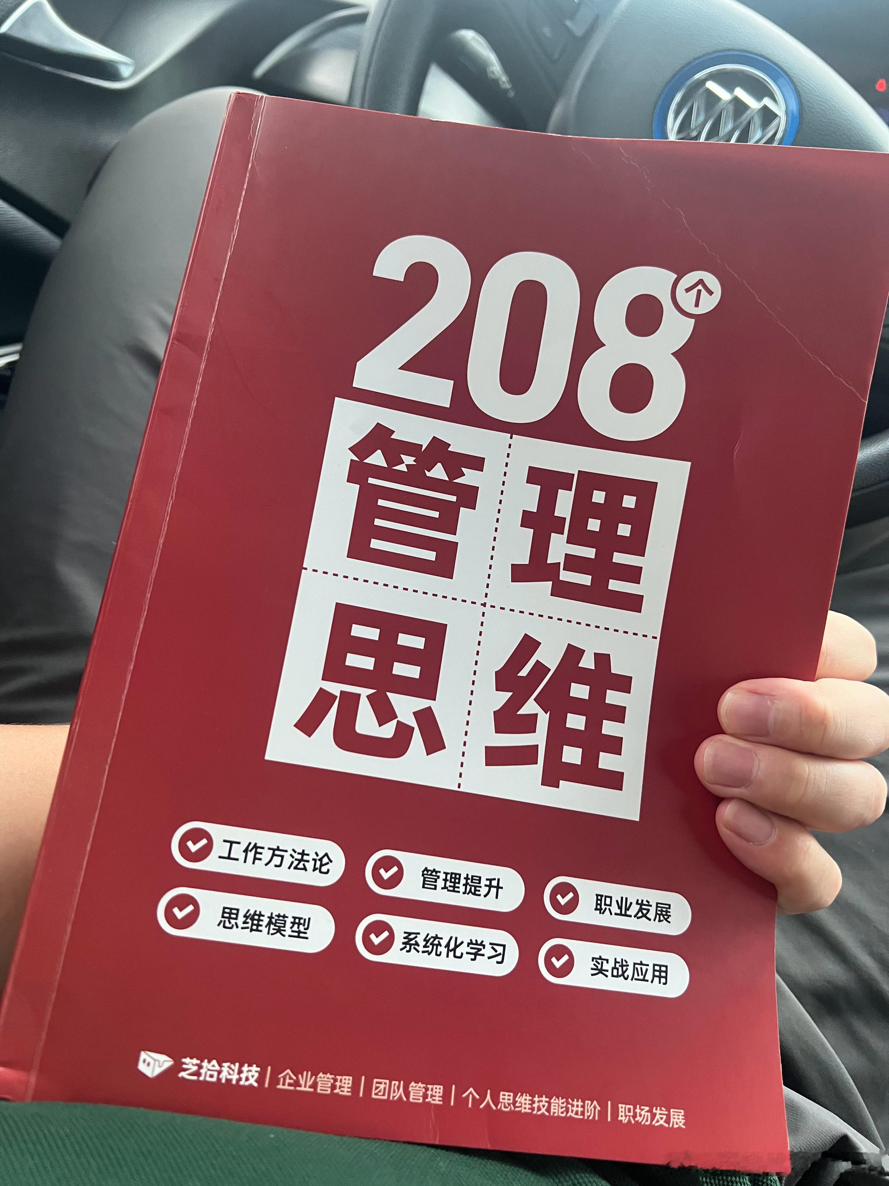看下能不能学到点啥[喵喵][喵喵][喵喵] ​​​