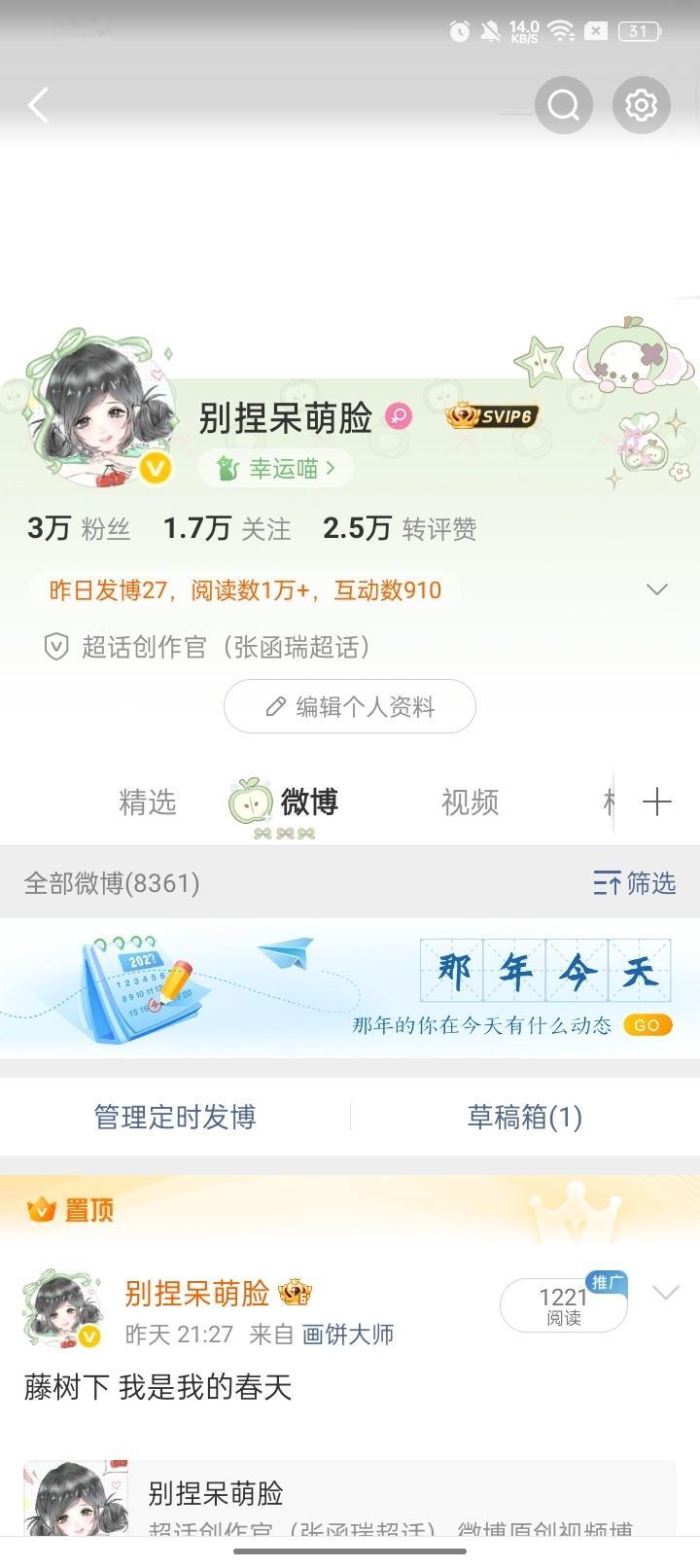 3w快乐 ​​​