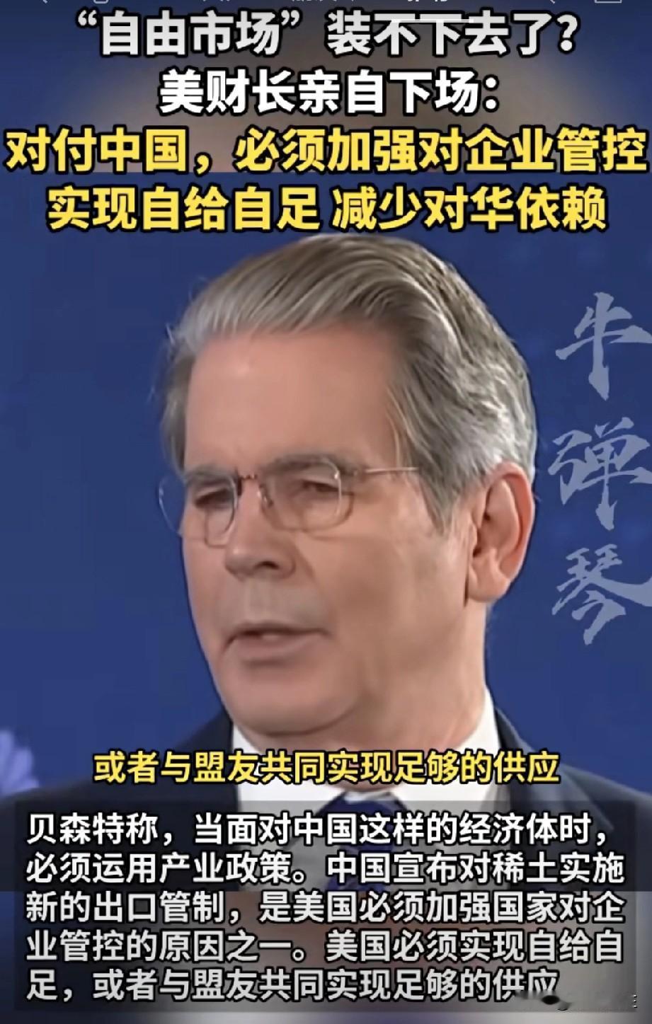 摊牌了？
真枪实弹的干啊！

最近一段时间，鹰酱频频出手，不断刷新我等认知下限，