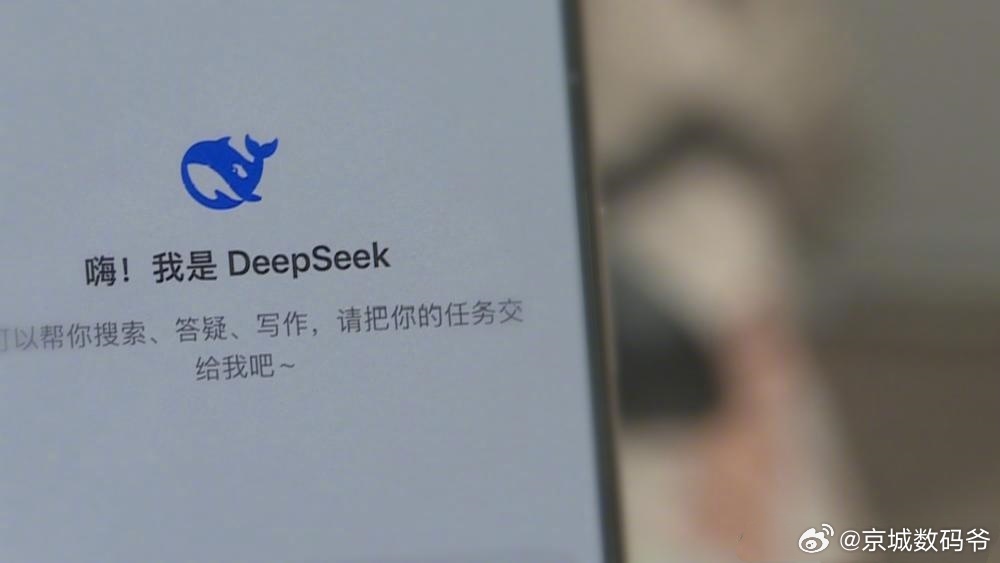 DeepSeek华为合作 梁文锋称华为超节点可完全平替英伟达！梁文锋提到，“华为